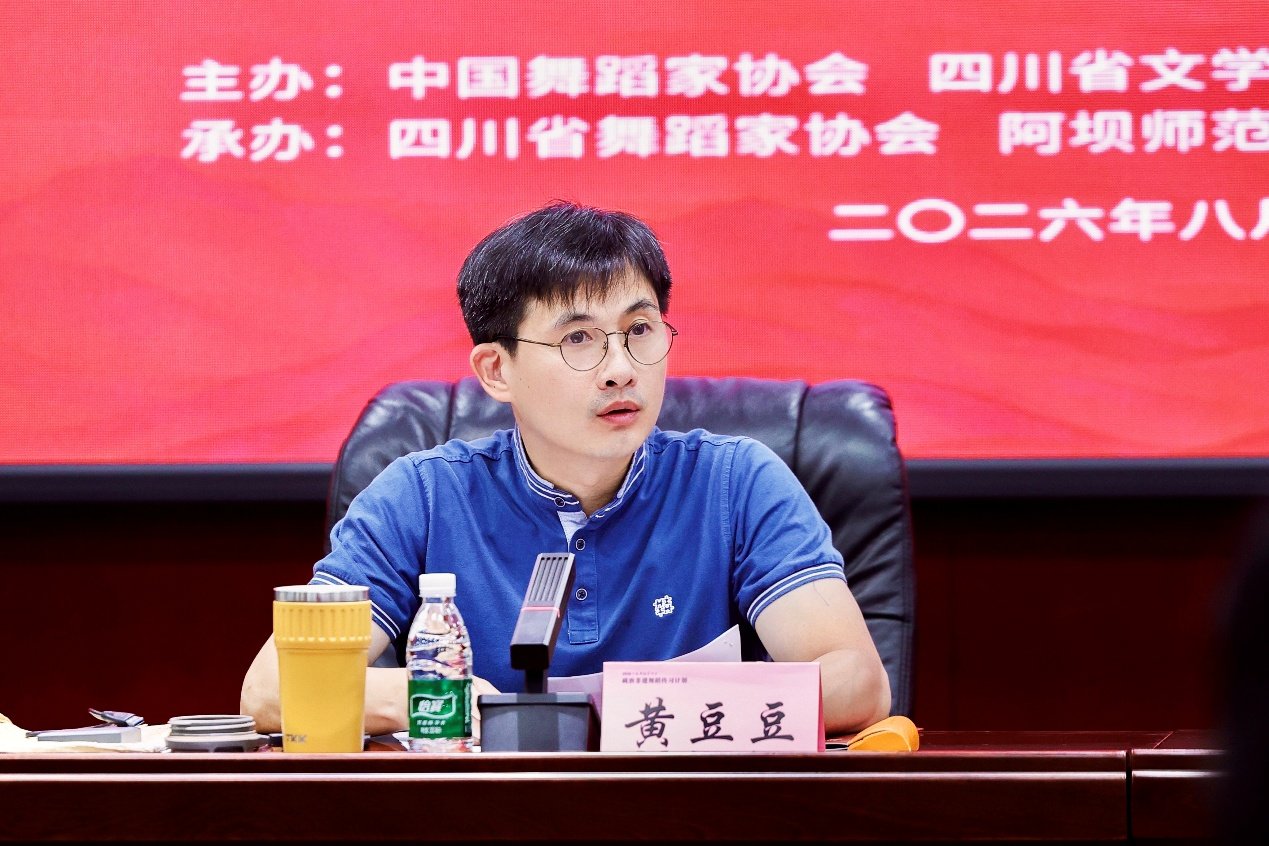 李延浩主持会议)