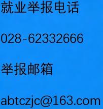网签系统