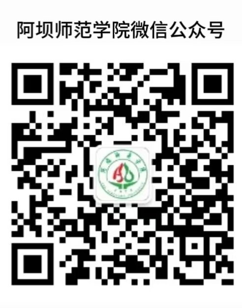 生源信息核对