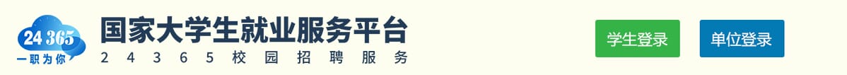 常用下载