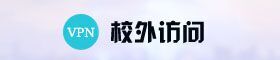 入馆指南