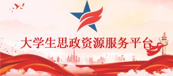 纪念红军长征胜利90周年
